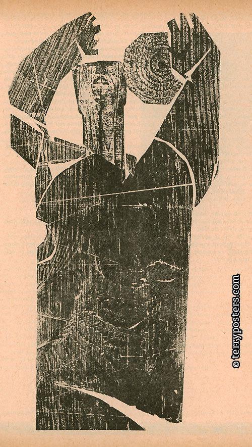 Odhalení: Dobrica Čosič: Světová literatura 1963 (Ilustrace)
